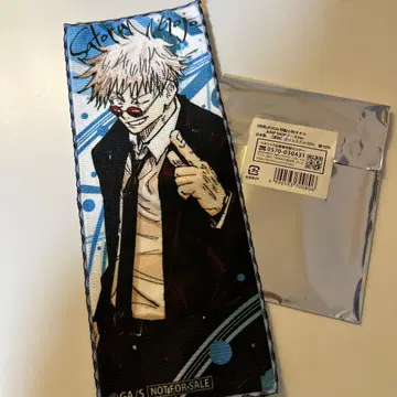 점프 페스타 점프샵 특전 특제 코반 타월 고죠 사토루 2