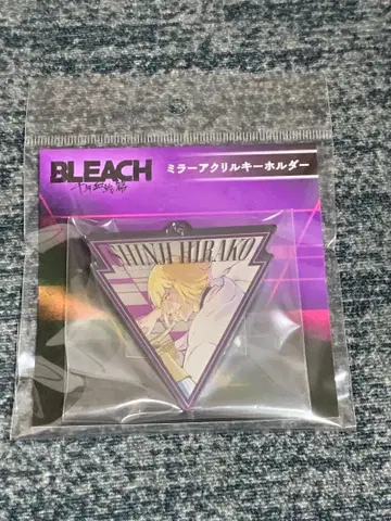 BLEACH 거울 아크릴 키링 히라코 신지