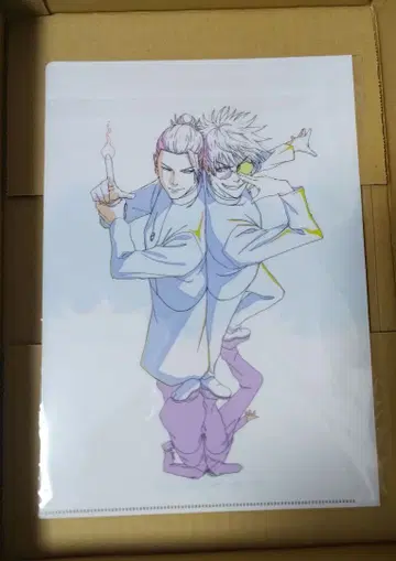 극장판 총집편 주술회전 회옥 클리어 파일