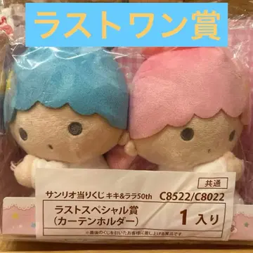 키키라라 1번 복권 라스트 원상 커튼 홀더