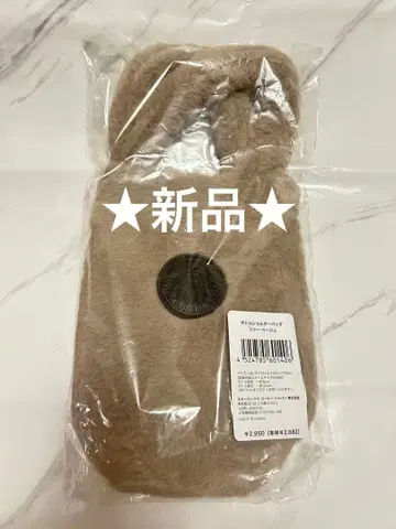 새상품 스타벅스 스벅 보틀 숄더백 퍼 베이지