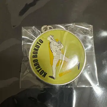 하이큐!! 점프 페스타 RUN 메탈 키링 컬렉션 보쿠토