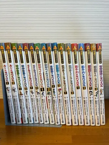 과학 탐험 서바이벌 시리즈 전 15권 세트