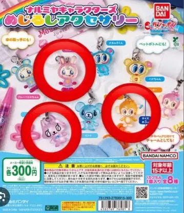 나루미야 캐릭터즈 메지루시 액세서리 베리에짱 3개 세트
