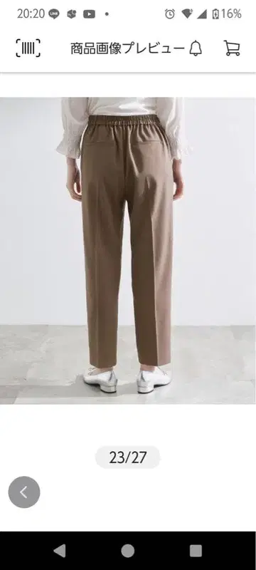 grove 테이퍼드 팬츠 브라운 L 사이즈