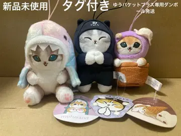 mofusand 파스텔 상어냥 닌자냥 아이스냥 마스코트 3개