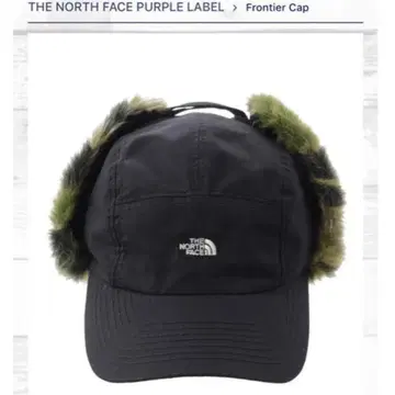 [새상품] THE NORTHFACE PURPLELABEL 프론티어 캡