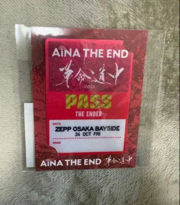 아이나 더 엔드 혁명도중 투어 회장 한정판 새틴 스티커 10/24 오사카