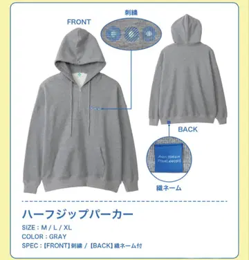미나세 이노리 하프 지퍼 후드티 XL