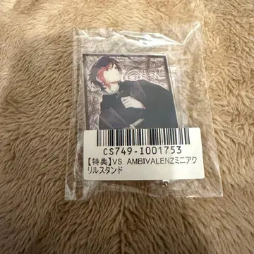 VS AMBIVALENZ 비바렌 특전 미니 아크릴 스탠드 사쿠야