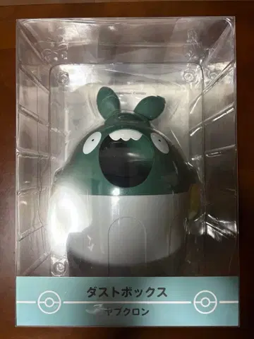 더스트박스 야브쿠론