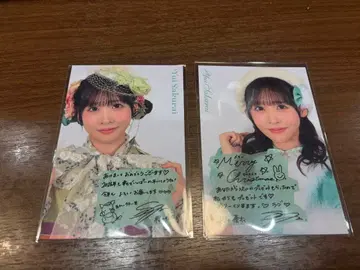 FRUITS ZIPPER 사쿠라이 유이