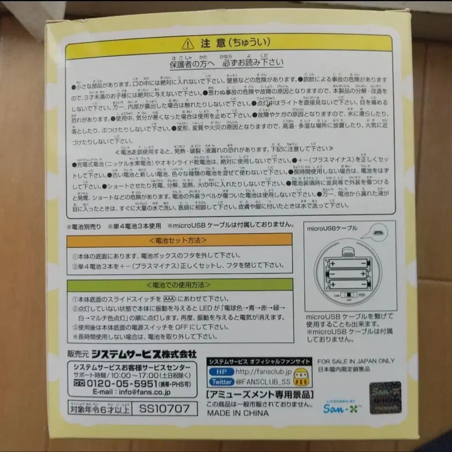 6번째 상품 이미지