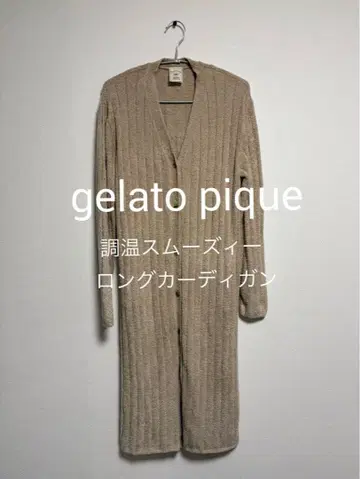 젤라또피케 조온 스무디 가디건 PWNT224097 베이지