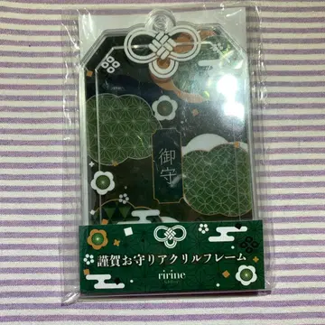 후쿠야 금하 부적 아크릴 프레임 그린 그린