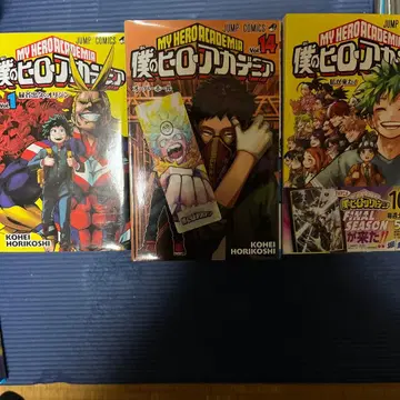 나의 히어로 아카데미아 전 42권 전권 세트