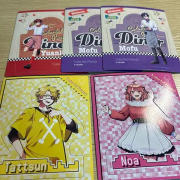 카라피치 마그넷 다이너 초기 그림 모후 유안군 탓츤 노아