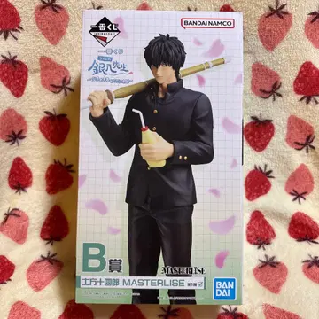 제일복권 3학년 Z반 긴파치 선생님 B상 히지카타 토시로 피규어