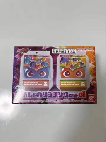 [새상품] DX 오샤베리 고치조세트01 팝핑구미&킥킹구미