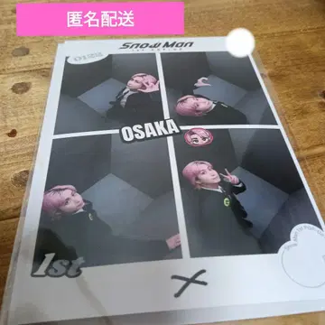 SnowMan 1stPOPUP 오사카 Lookup 사쿠마 다이스케