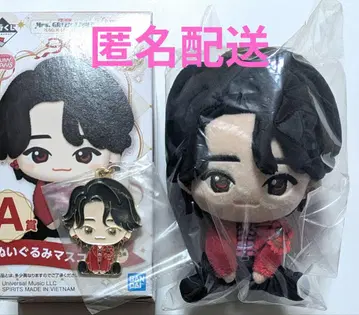 미세스 그린애플 미세스 1번 복권 A상 봉제 인형 오오모리 모토키