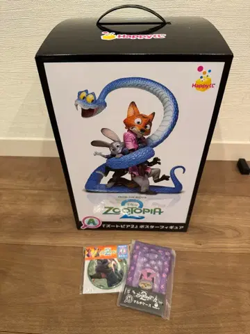 주토피아2 해피 복권 A.I.H상