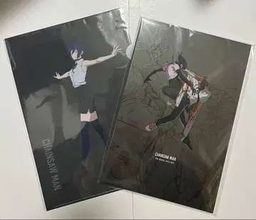 체인소 맨 레제 편 팜플렛 마키마 레제 편 클리어 파일 레제 덴