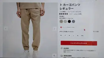 룰루레몬 베이지 이지 팬츠