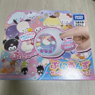 [ 새상품 미개봉품 ] 말랑쁘니(푸니룬즈) 산리오 캐릭터즈