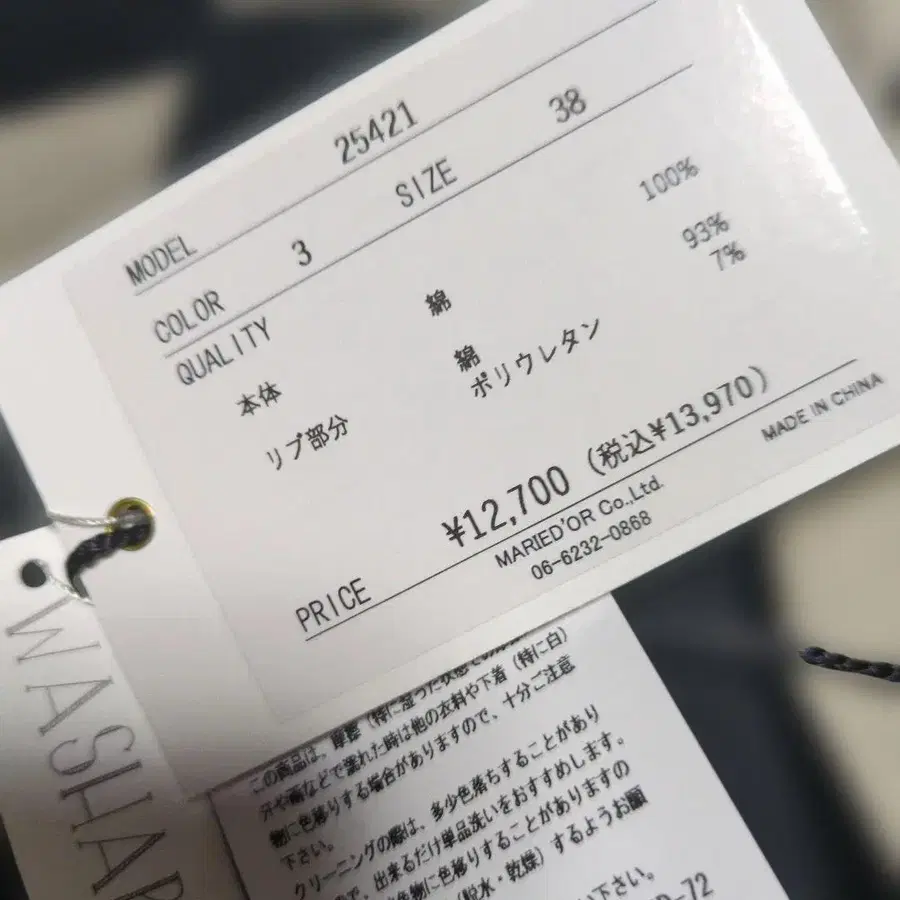 8번째 상품 이미지