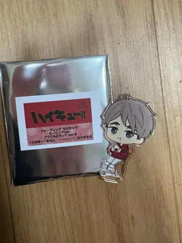 점프 페스타 하이큐 모닝ver. 아크릴 스탠드 미야 오사무