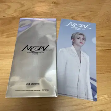 SEVENTEEN NEW 라이브 뷰잉 입장자 혜택 에스쿱스