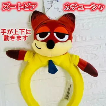 디즈니 주토피아 닉 움직이는 머리띠 상하이 디즈니랜드