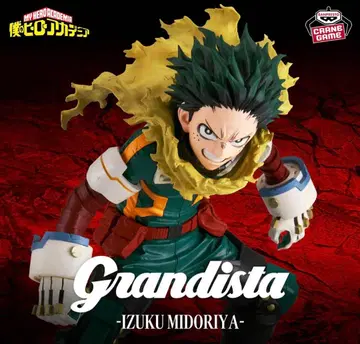 나의 히어로 아카데미아 Grandista 미도리야 이즈쿠