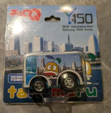 쵸로Q TANEMARU 2009 요코하마