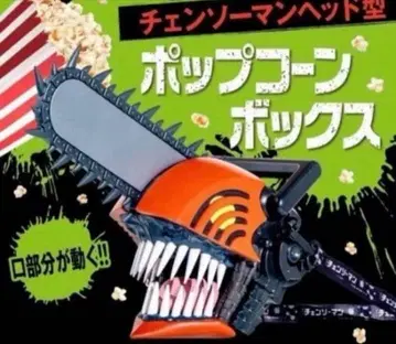극장판 체인소 맨 팝콘 박스