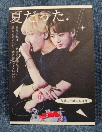 BTS 메모장 낱개 판매 5장 단위 한국 제작자님 1인당 20장까지 굿즈