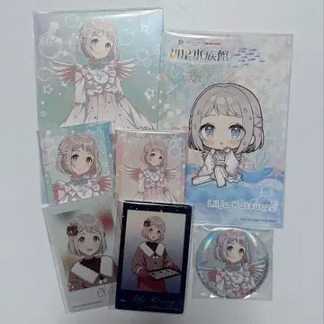 학마스 카츠라기 리리야 하츠보시 수족관 핸즈