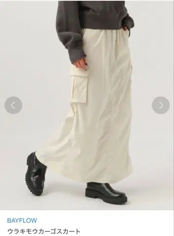 베이플로우 쭈리 카고 스커트