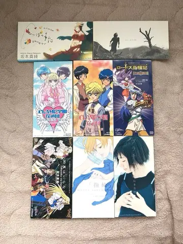 사카모토 마아야 8cmCD 8장 세트