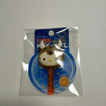 헬로키티 12별자리 키홀더 황소자리 키커버 산리오 레트로