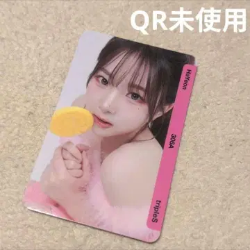 tripleS Objekt bb306 하영 재고 라스트