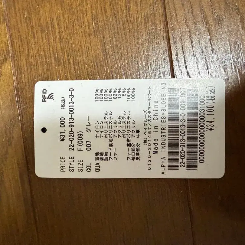 9번째 상품 이미지