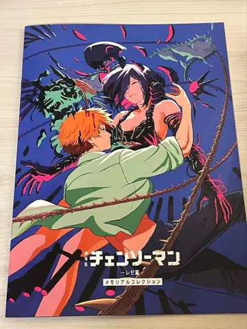 체인소 맨 메모리얼 컬렉션