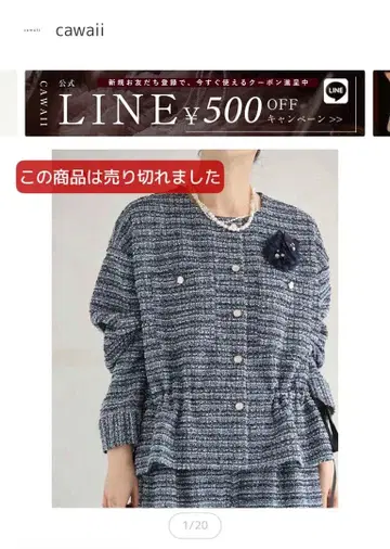 cawaii 자켓과 롱팬츠 세트