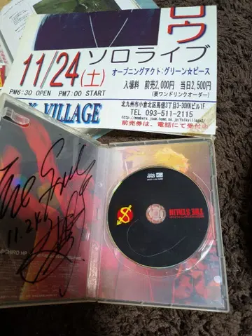 스타린 라이브 DVD 미치로 친필 사인 포함 현 상태 리사이클 상품