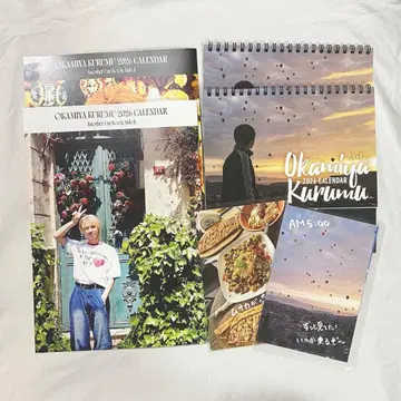 오카미야 라이무 달력 세트