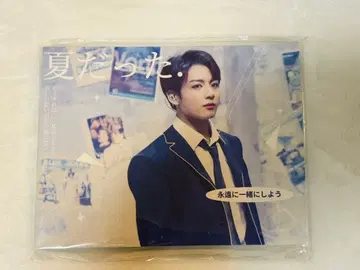 BTS 정국 메모장