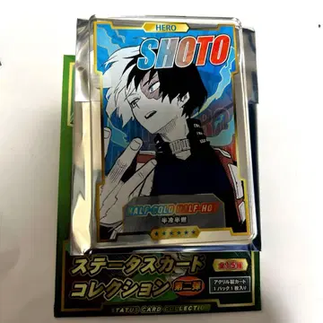 나의 히어로 아카데미아 히로아카 점페스 토도로키 쇼토 스탯 카드 스테카