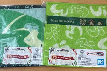 미세스 그린애플 제일복권 G상 자카드 타월 로고 magic